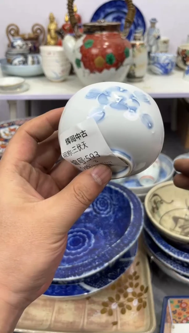 茶杯紫砂辉哥中古满30包邮