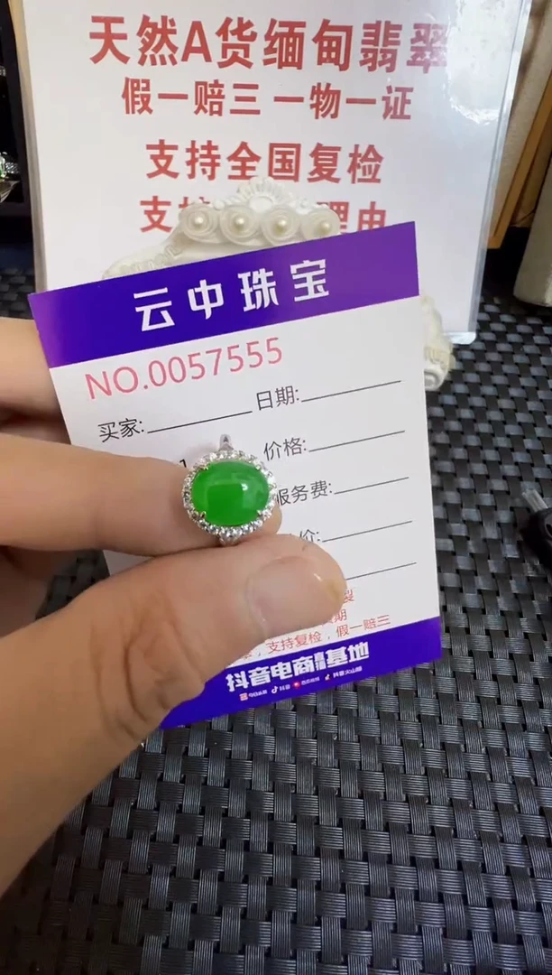 翡翠戒指银S925镶嵌月***。/7555
