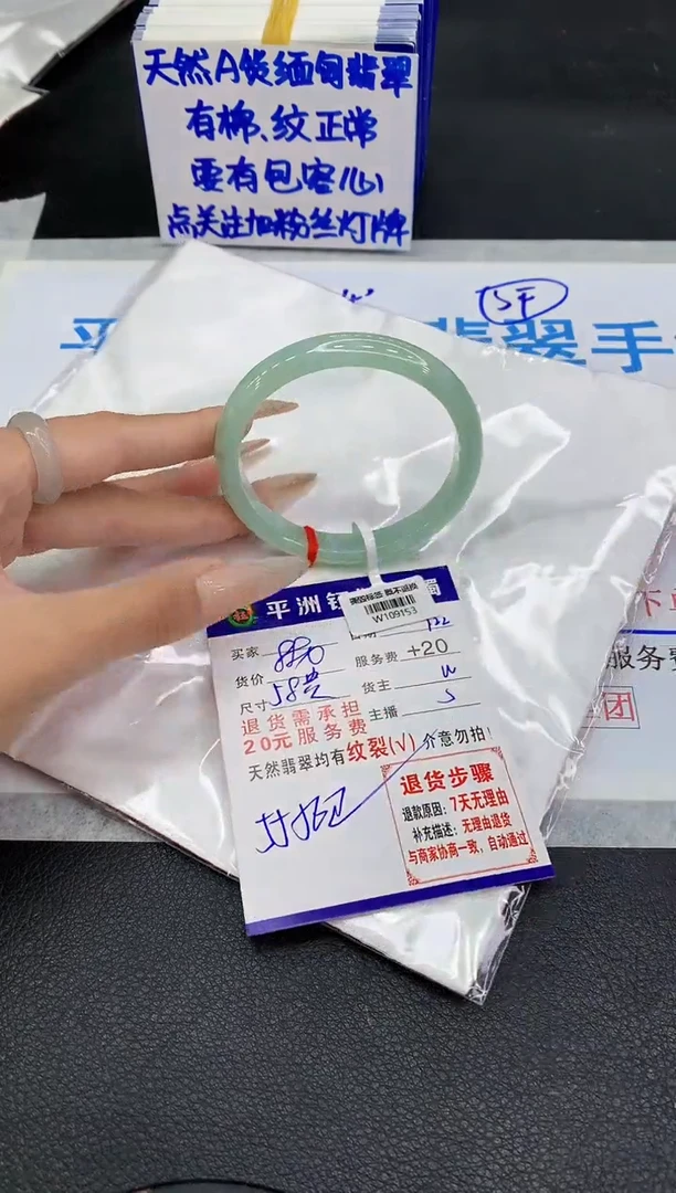 未镶嵌手镯翡翠111111111111