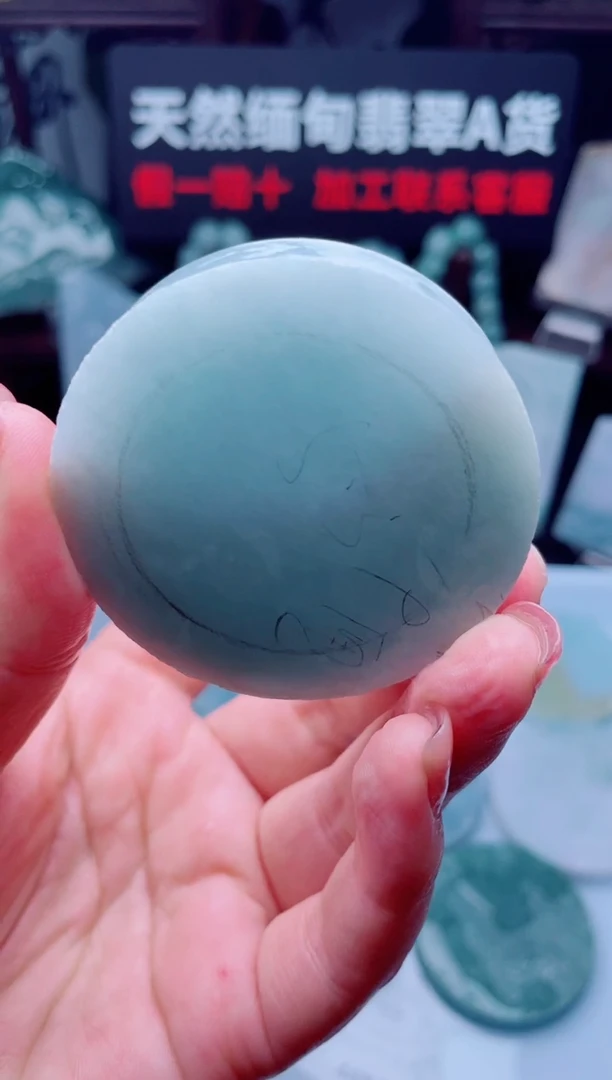 颈饰未镶嵌翡翠华256