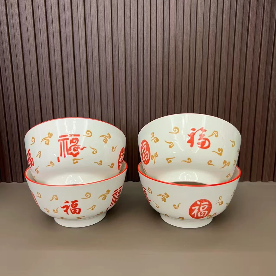 【萌姐专属】五福10个装5英寸新年喜庆陶瓷大号碗釉下彩饭碗高颜值