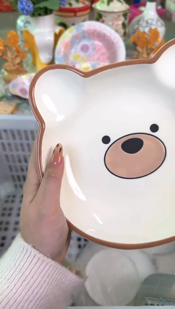 瓷片211默认微瑕15包邮库存1件