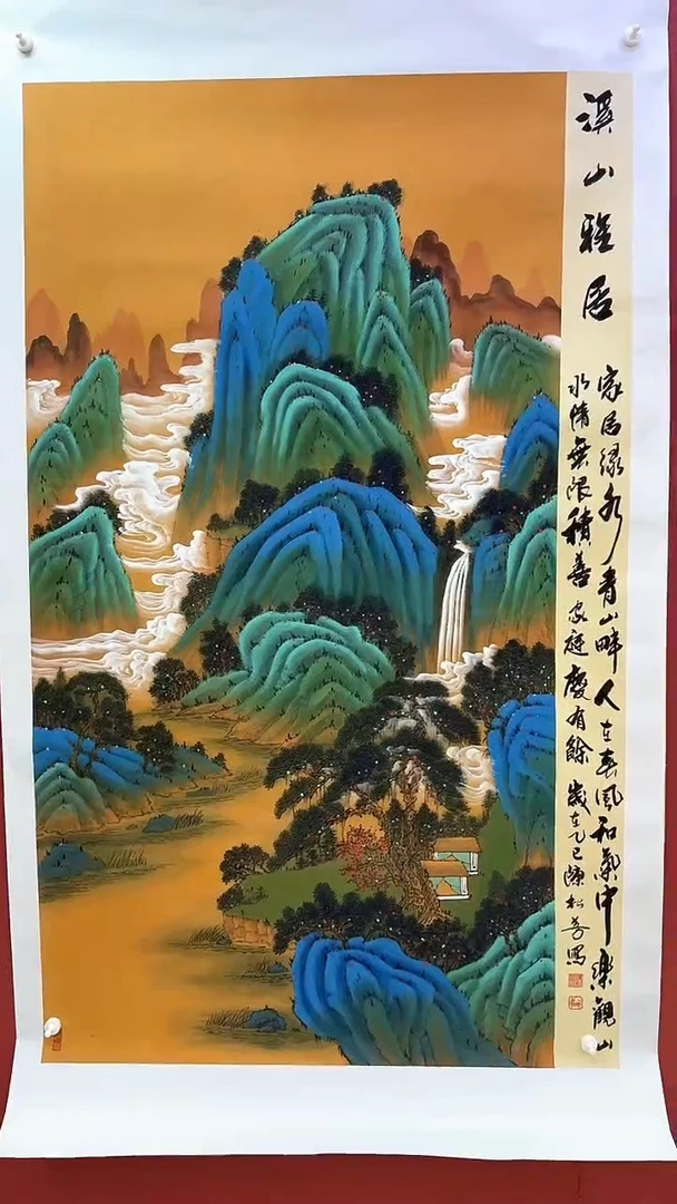 国画国画竖幅《溪山雅居》大尺幅