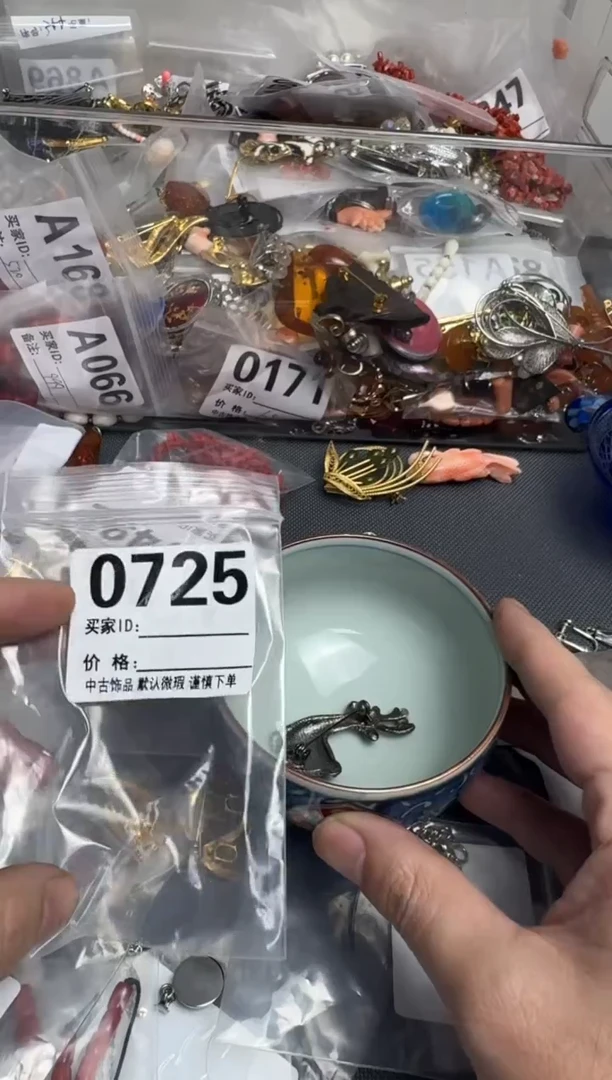 【闪购商品】茶盏默认微瑕，看好出手