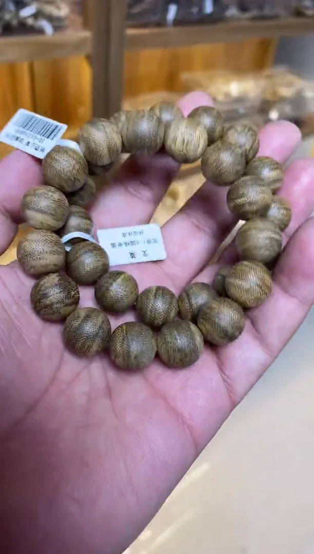 【闪购商品】沉香手串文莱圆珠单圈虎皮纹1.5多样性发其一