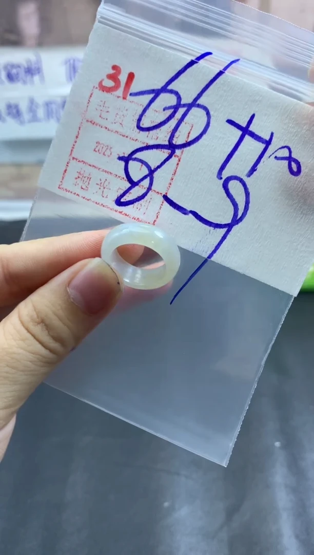 未镶嵌定制翡翠戒圈8-9#76毛货需精细抛光