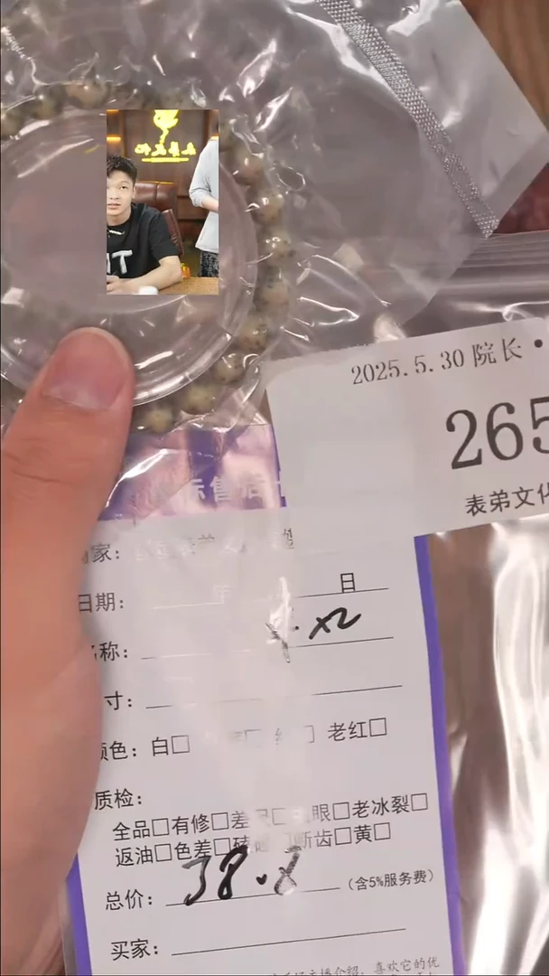 文玩核桃把件265串*2表弟文化