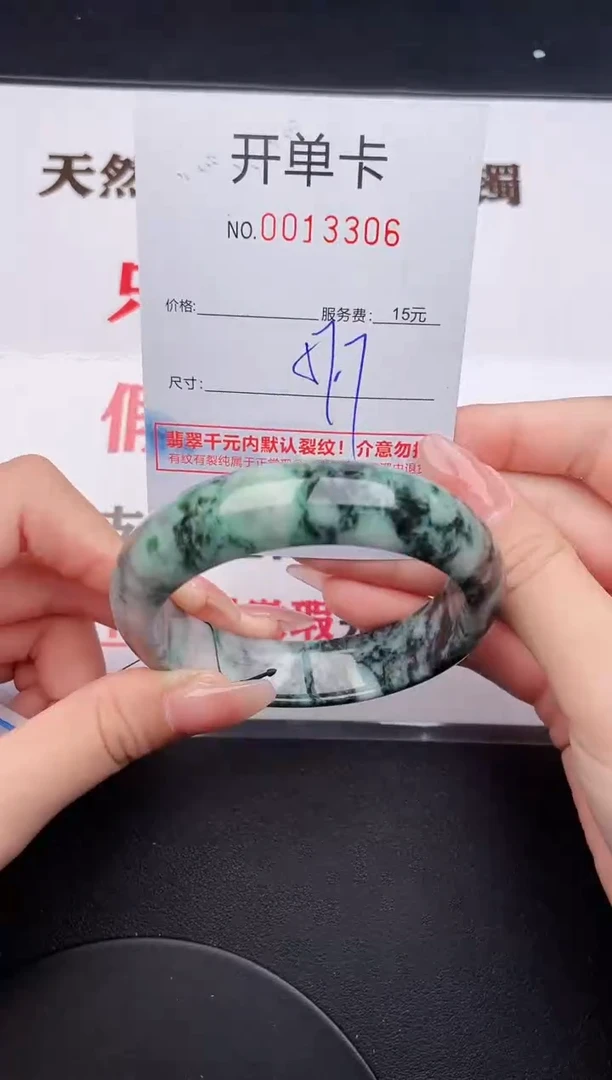 未镶嵌手镯翡翠06