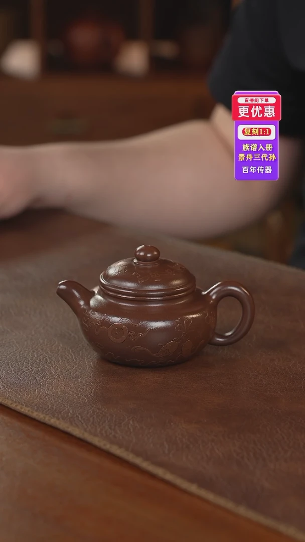 茶壶紫砂紫砂壶紫砂壶