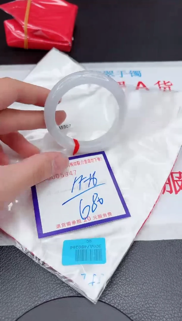 【闪购商品】翡翠手镯未镶嵌11111111111111