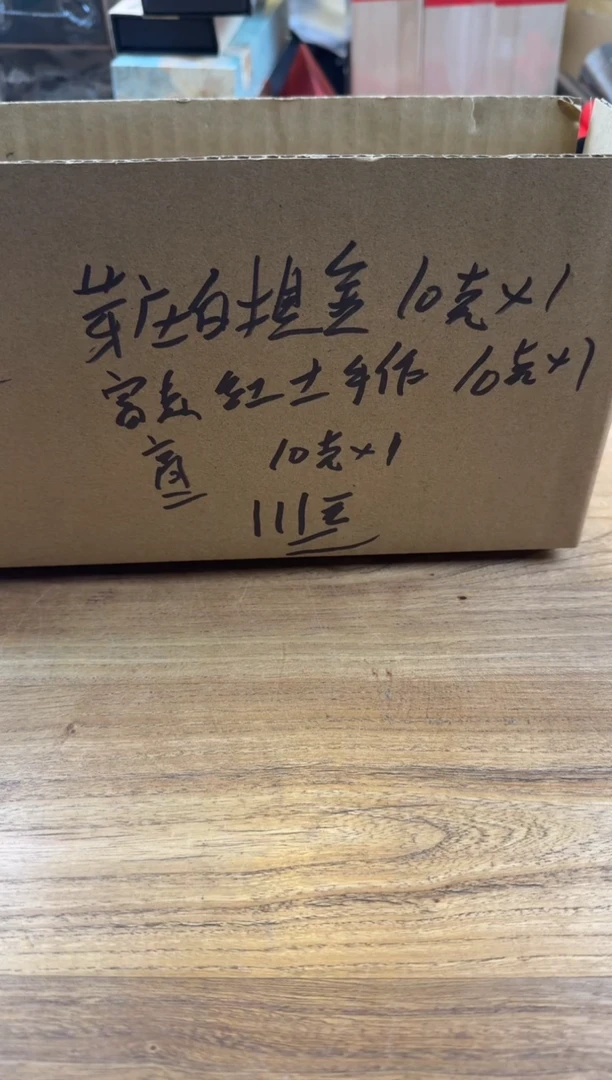 线香60号 福利定制-邹 芽庄白棋金箔组组合