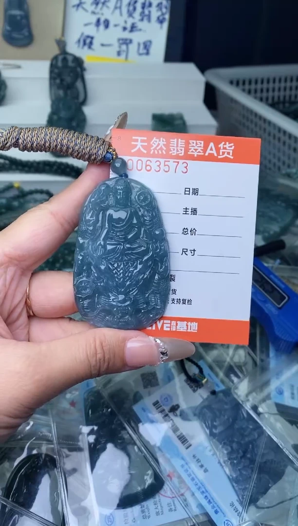 【闪购商品】翡翠颈饰未镶嵌··········
