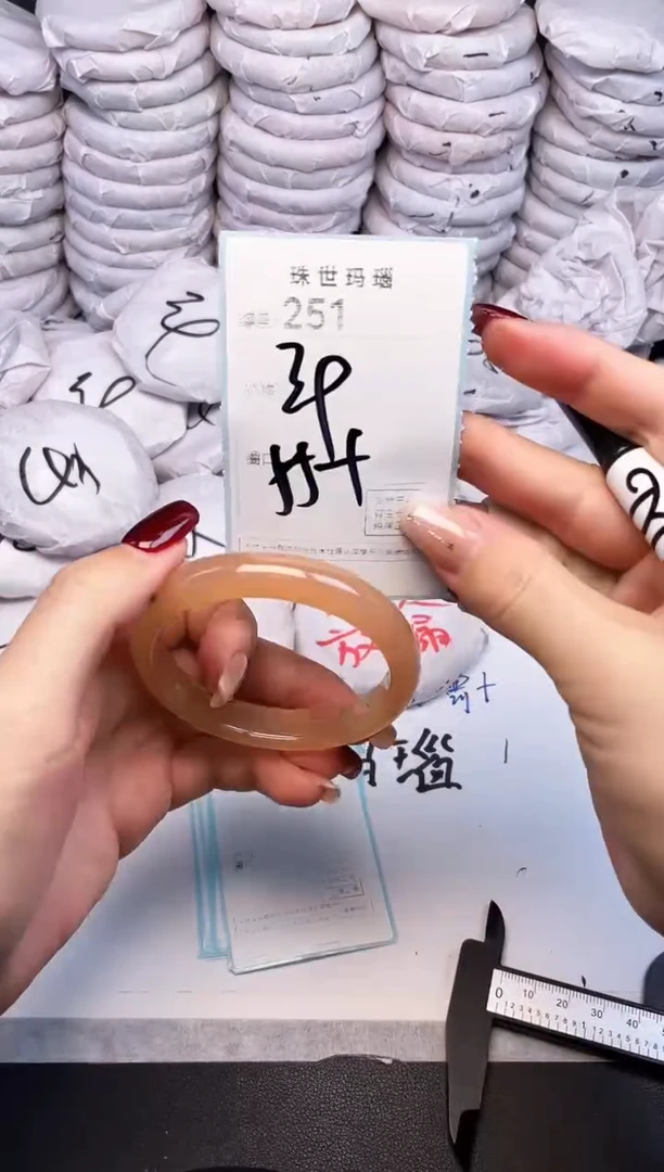 手镯玛瑙/玉髓未镶嵌251