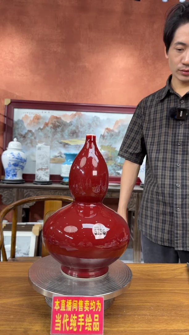 吴义松甄选陶瓷5796