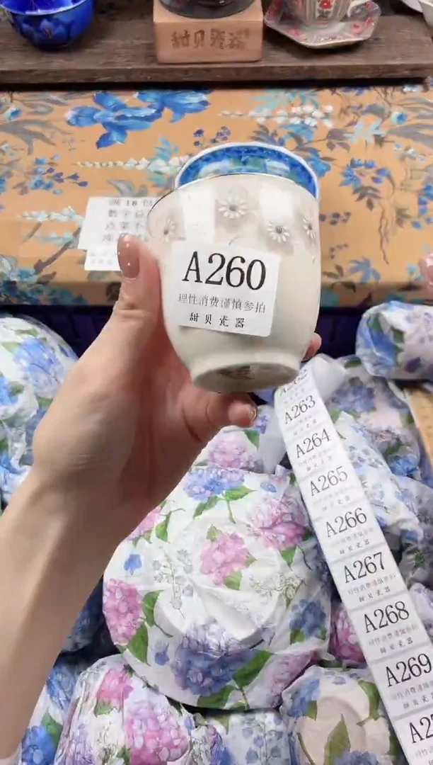 瓷片A****?                A260