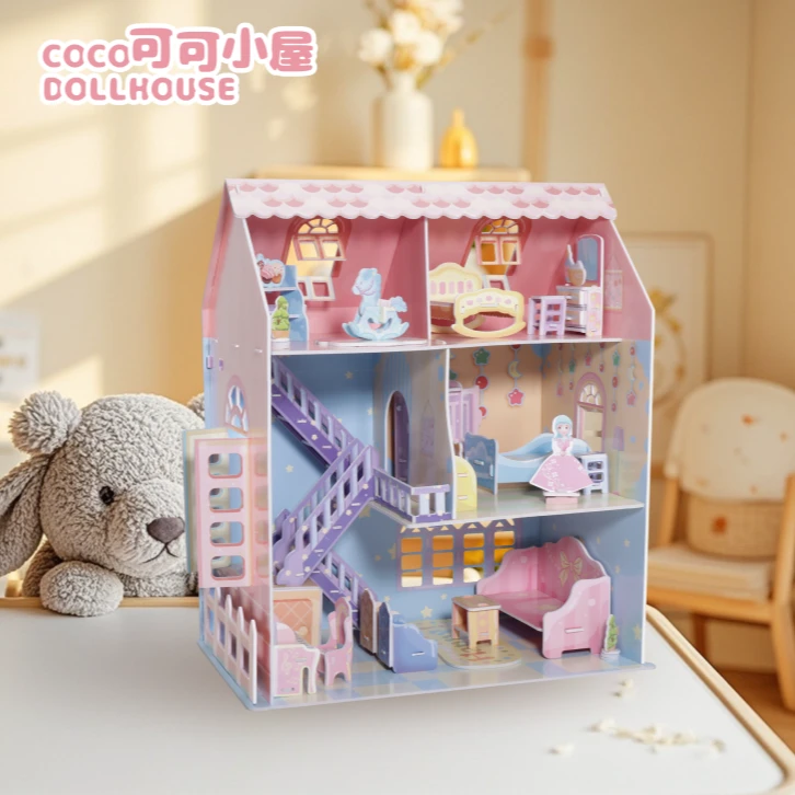 儿童玩具房间模型别墅DIY益智玩具礼物3d立体拼图拼装手工6女孩