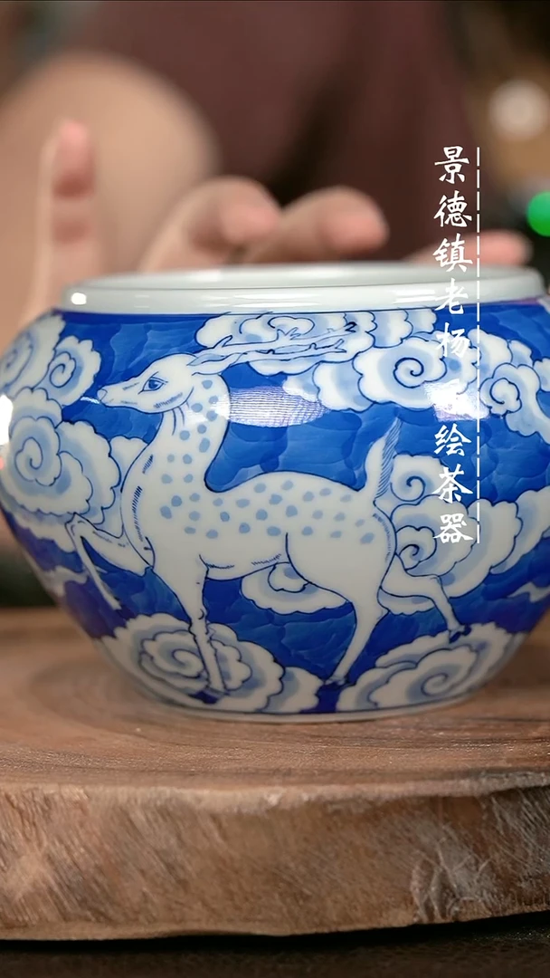 微瑕福利手绘高温现代瓷 气 有暇 小鹿 水洗700c