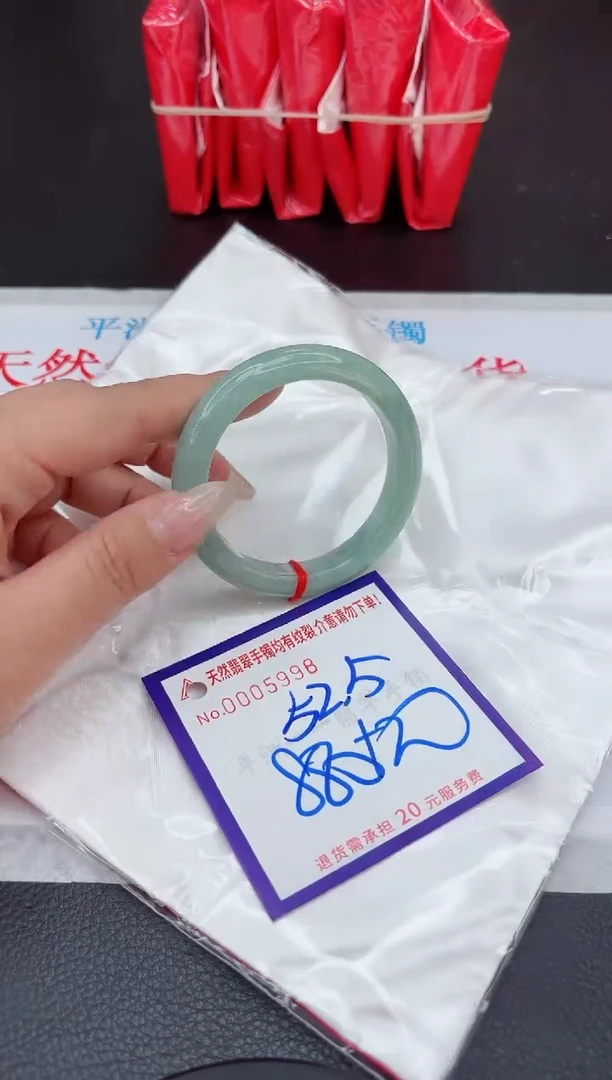 【闪购商品】翡翠手镯未镶嵌111111111111111