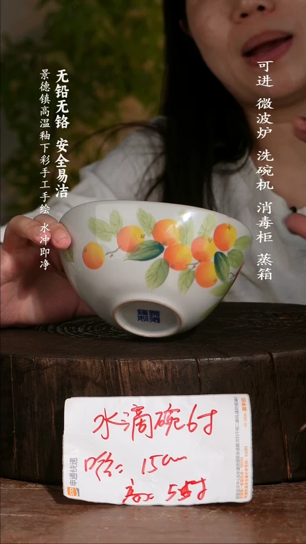 瓷景德镇高温瓷釉下彩手绘陶瓷