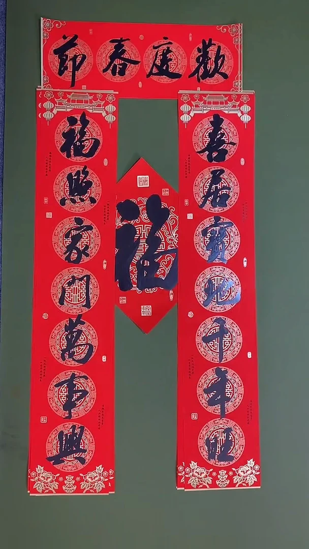 书法书法张若鸿 铜版纸 尺寸1米*19厘米*2 福字尺寸32cm*32cm