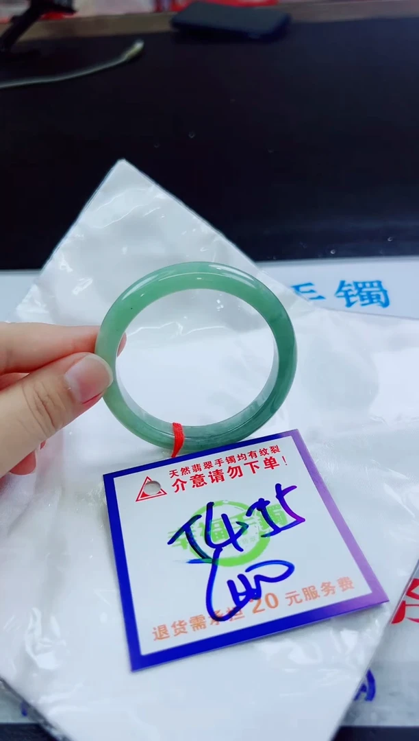 翡翠手镯未镶嵌天然缅甸翡翠A货！A货！A货！A货！A货！