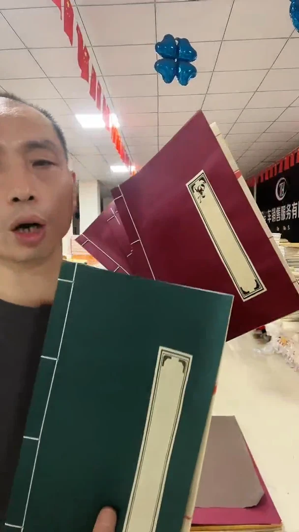 混发大号仿古竖八40页5本