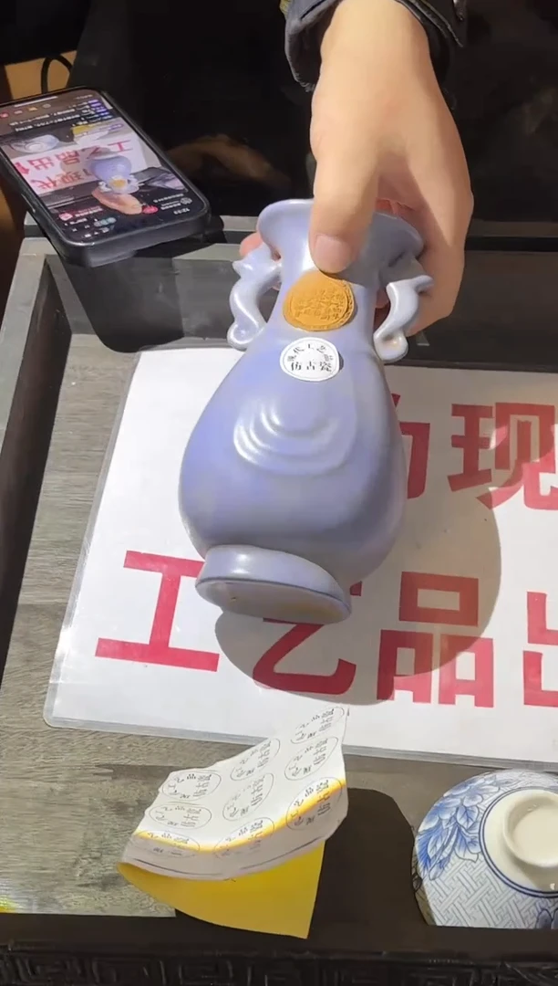 摆件陶瓷现代工艺品Y210