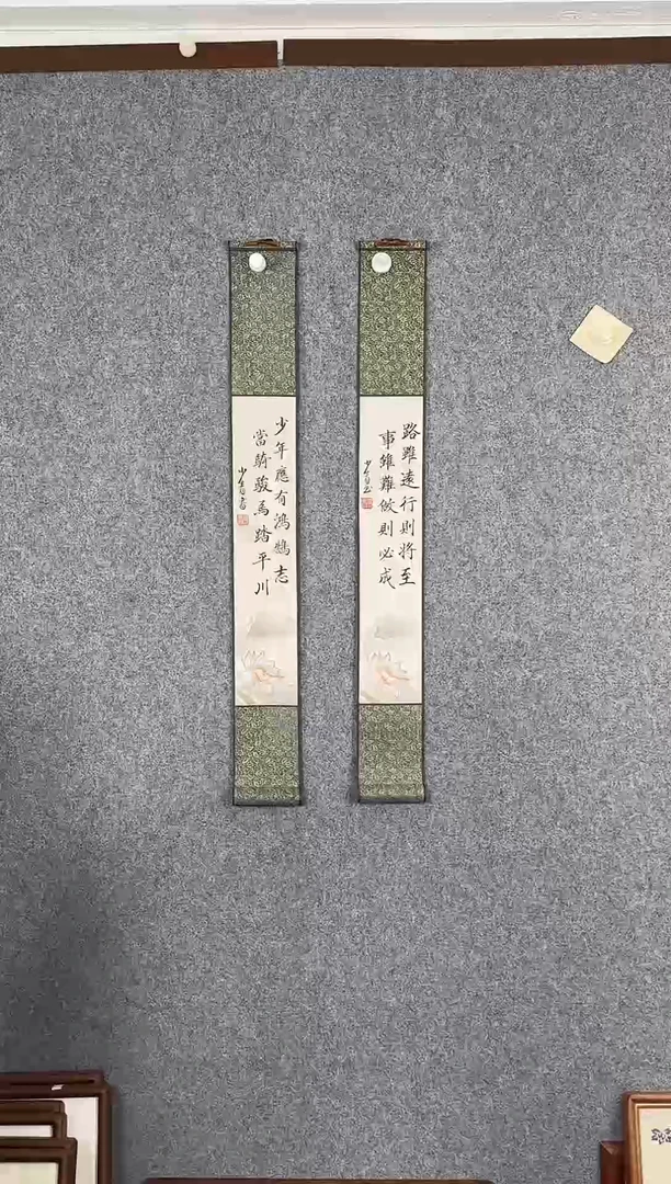 书法老师手写书法作品
