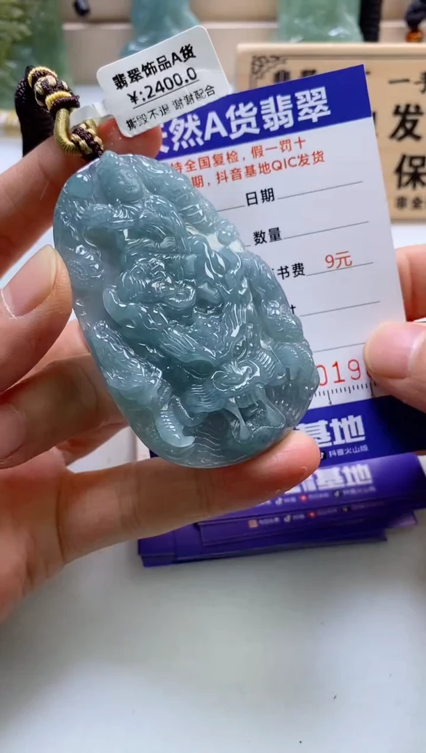 颈饰未镶嵌翡翠