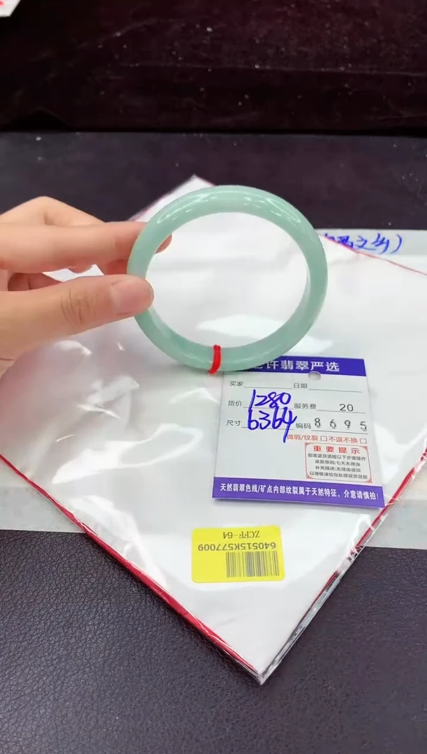 未镶嵌手镯翡翠1