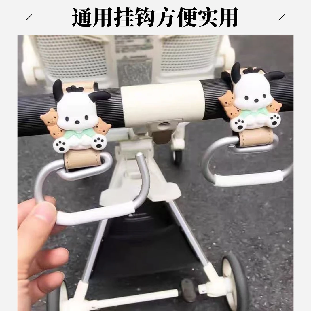 电动车前置挂钩婴儿推车承重电动车装饰小物装饰超强承重电动车钩