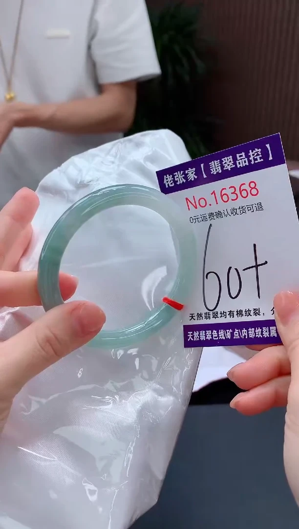 翡翠手镯未镶嵌天然缅甸A货翡翠