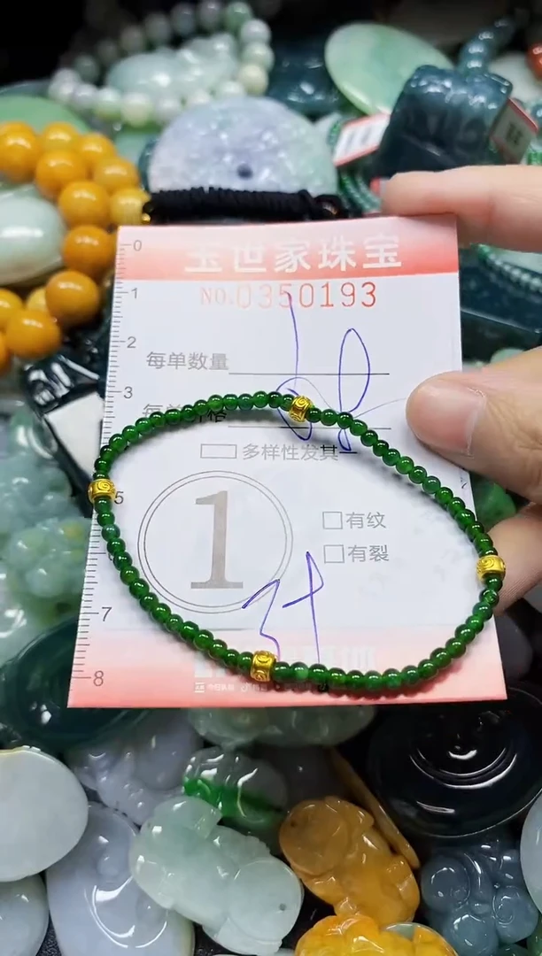 颈饰未镶嵌翡翠直播闪购Y0350193