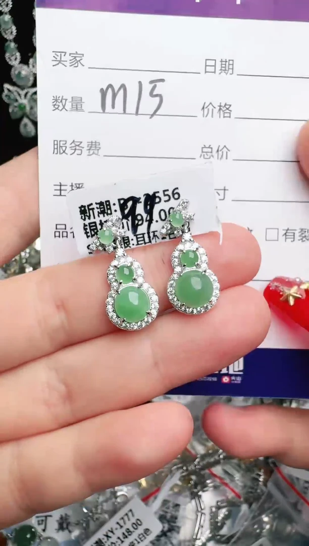 银S925镶嵌戒指翡翠.