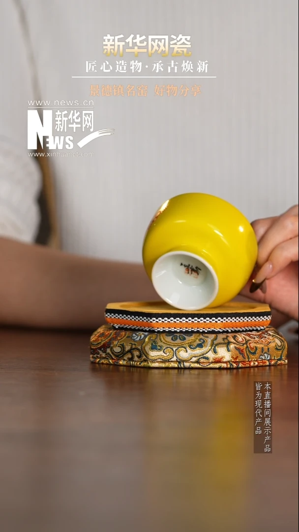 摆件陶瓷新华网瓷-立勤堂45