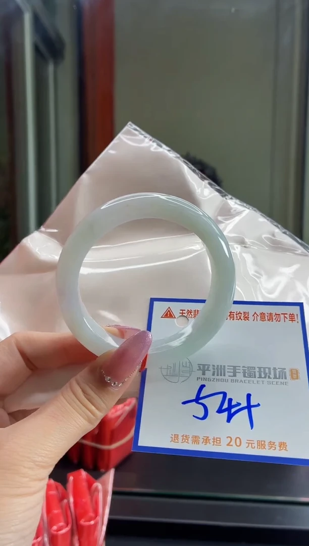 未镶嵌手镯翡翠1111111