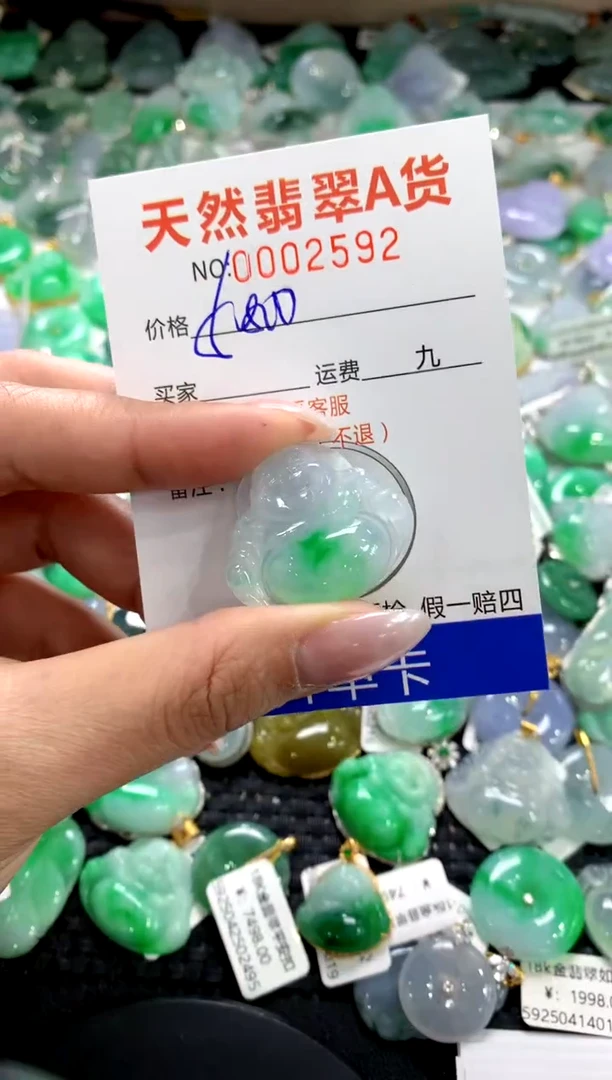 颈饰未镶嵌翡翠1111111111111111