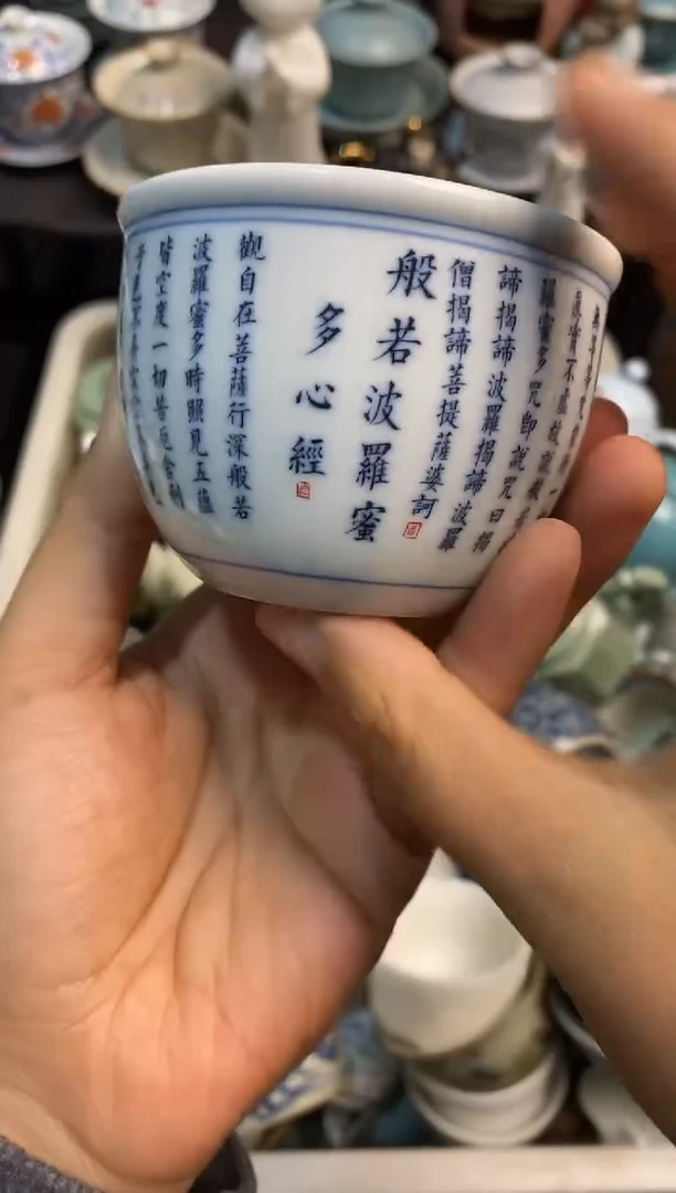 高端 茶壶 茶杯 茶具 轻轻微瑕