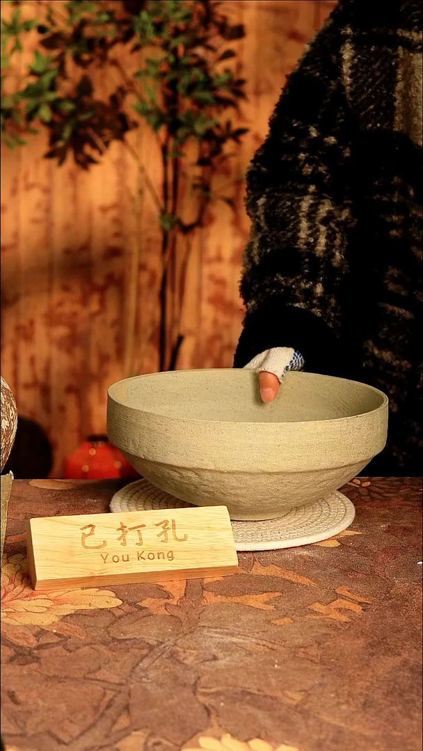 陶瓷1-397高度12口径26已打孔误差2