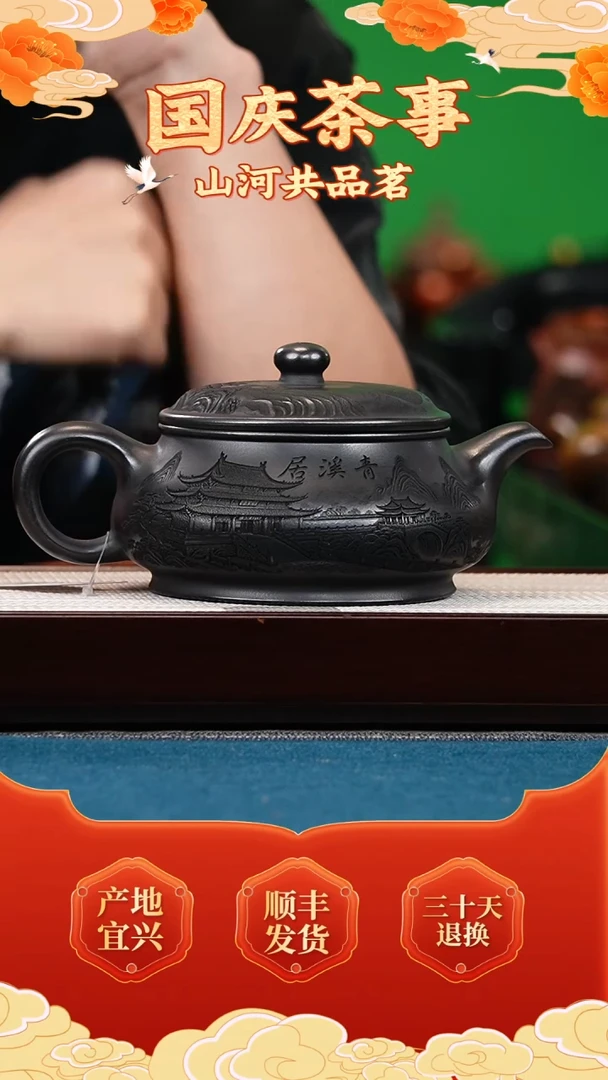 茶壶紫砂石黄 明炉 清溪居