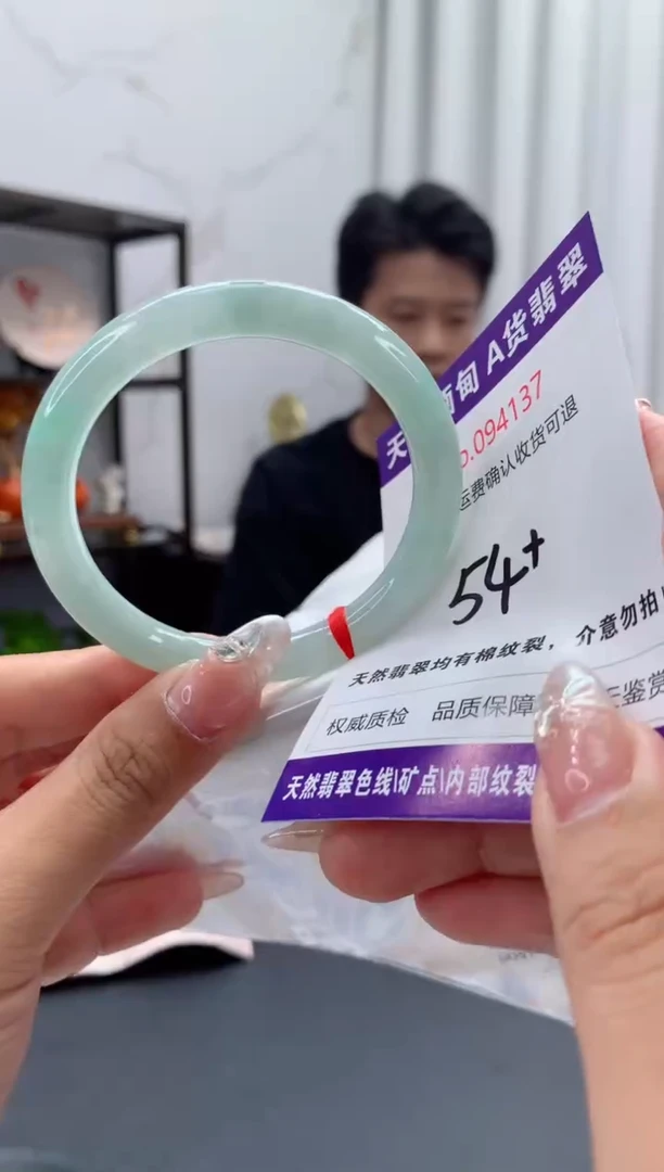 未镶嵌手镯翡翠天然缅甸A货翡翠