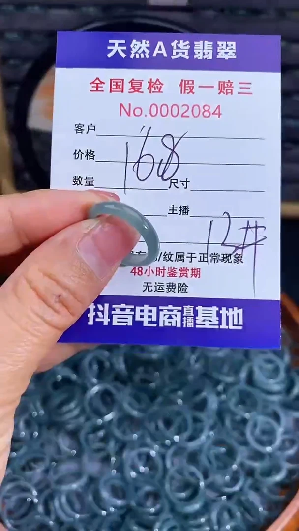 【闪购商品】翡翠戒指未镶嵌翡翠戒圈084