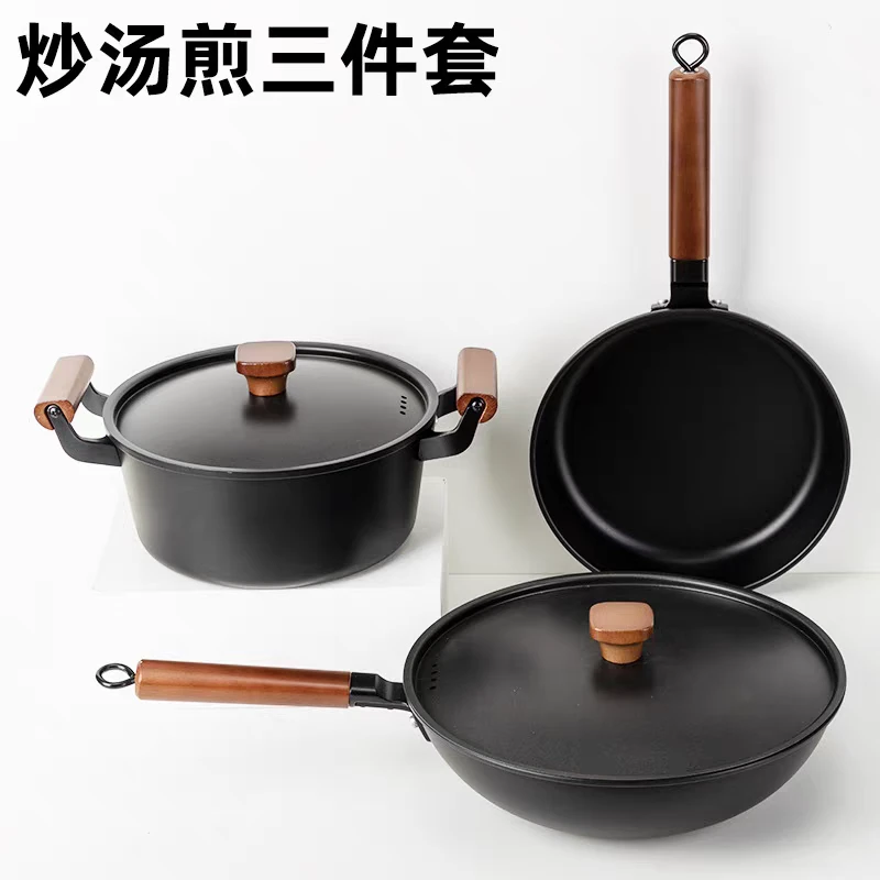 锅具套装三锅两盖三件套炒菜锅煮锅汤锅煎锅平底锅蒸炒煎汤锅套装