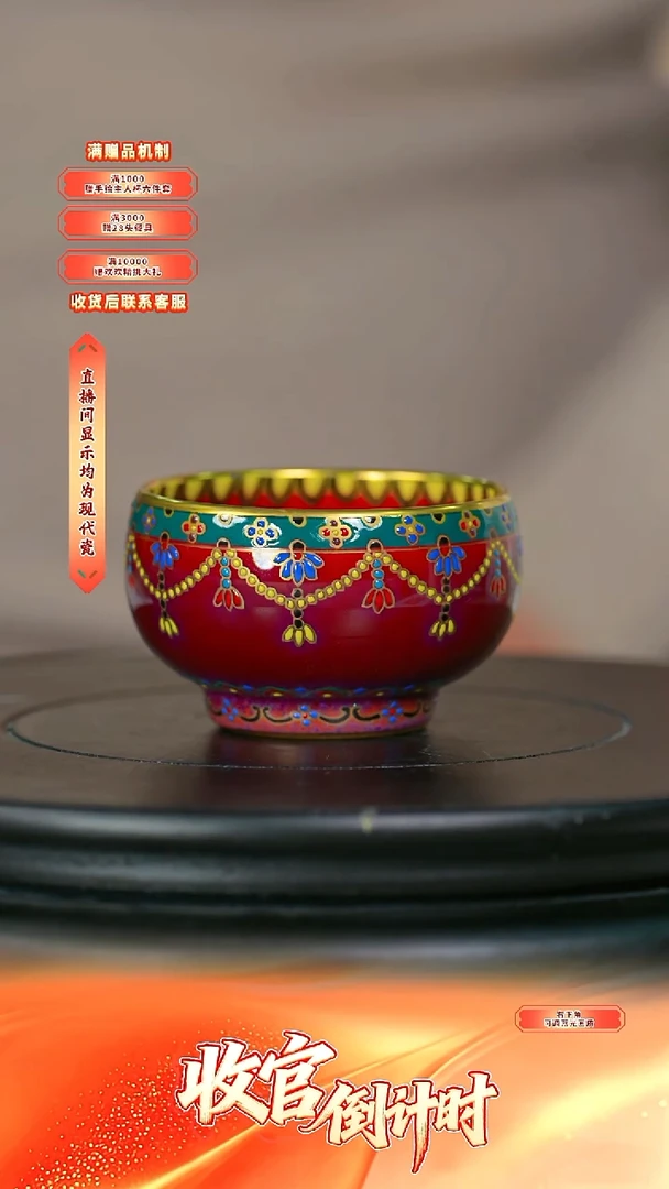 瓷片程文星*-*流水100