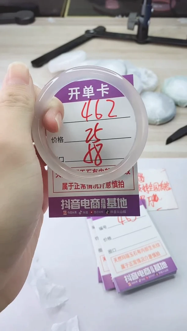 手镯玛瑙/玉髓未镶嵌ZB+58