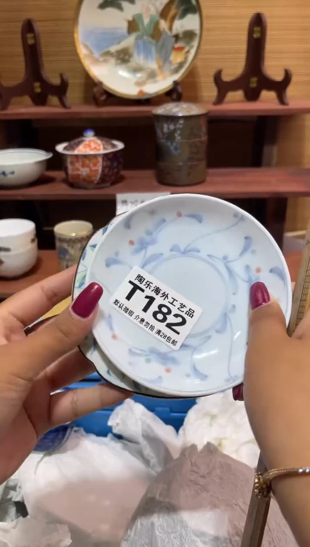 瓷片L*             T182