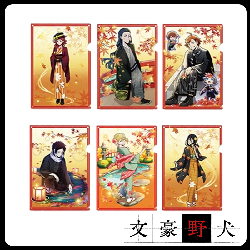 官方正版文豪野犬秋色游步文件夹套组动漫周边日谷现货