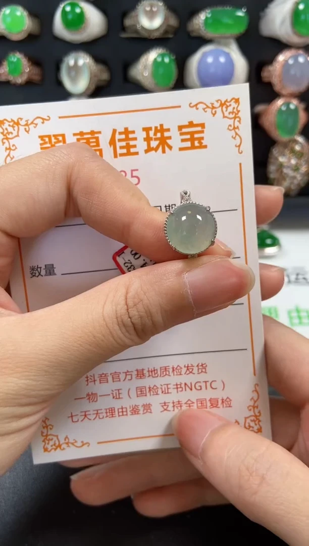 银S925镶嵌戒指翡翠8285
