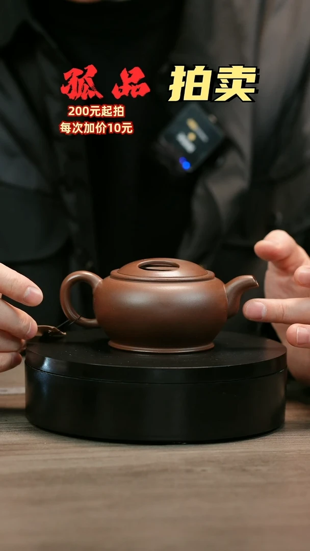 茶壶紫砂秋*?H2163赵信军牛盖玉碗