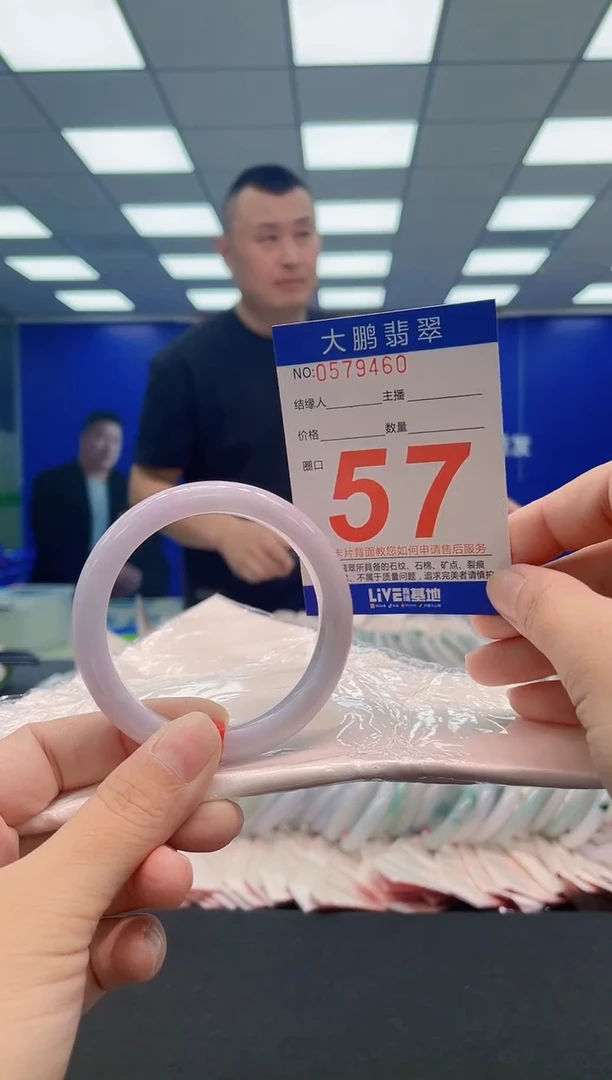 翡翠手镯未镶嵌AAAAAAAAA